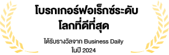 e-th-49